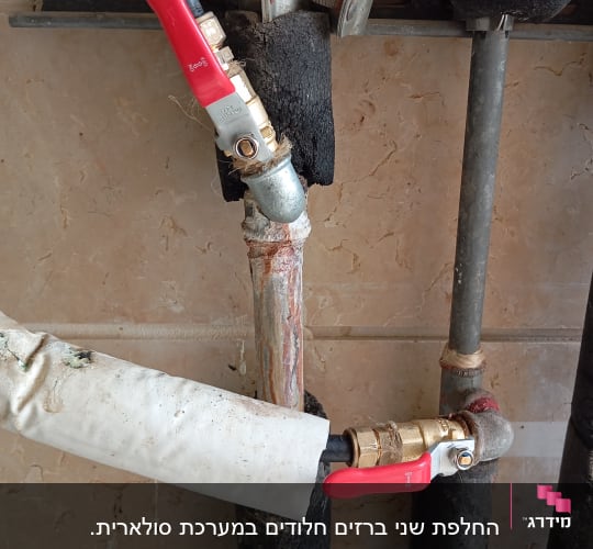שסתומים אדומים על צינורות מתכת מבודדים